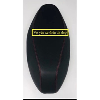 Vỏ yên xe điện Xmen loại 1