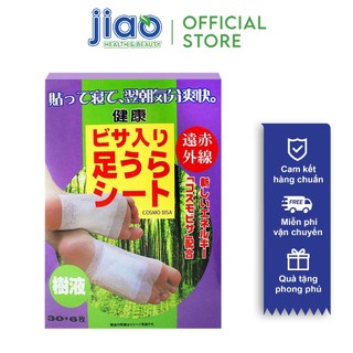 Miếng Dán Chân Thải Độc Cosmo Bisa