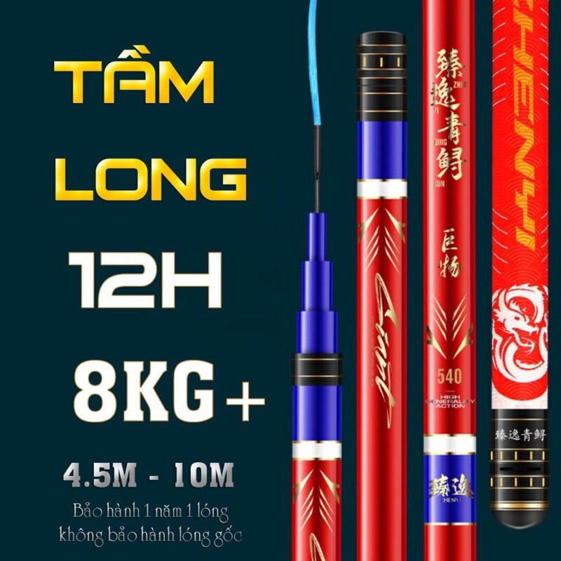 ( quà tặng 1 trục câu đài ) Cần câu tay 12H dài 10m tầm long cần tải cá 1 đến 20kg + tặng 1 ngọn phụ cần siêu khoẻ