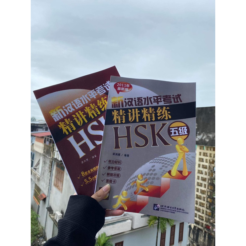 Tinh Giảng Tinh Luyện HSK