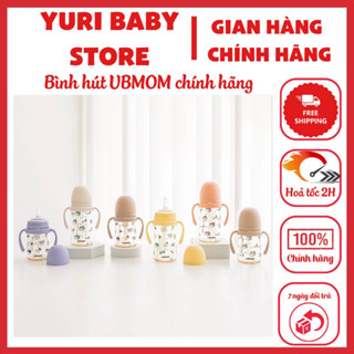 [Tặng NÚM+ cọ rửa ống hút KHI MUA BÌNH HÚT] Bình hút UBMom Hàn Quốc chính hãng dung tích 200ml 280ml