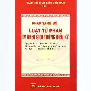 Sách - pháp tạng bộ - luật tứ phần tỳ kheo giới tướng biểu ký