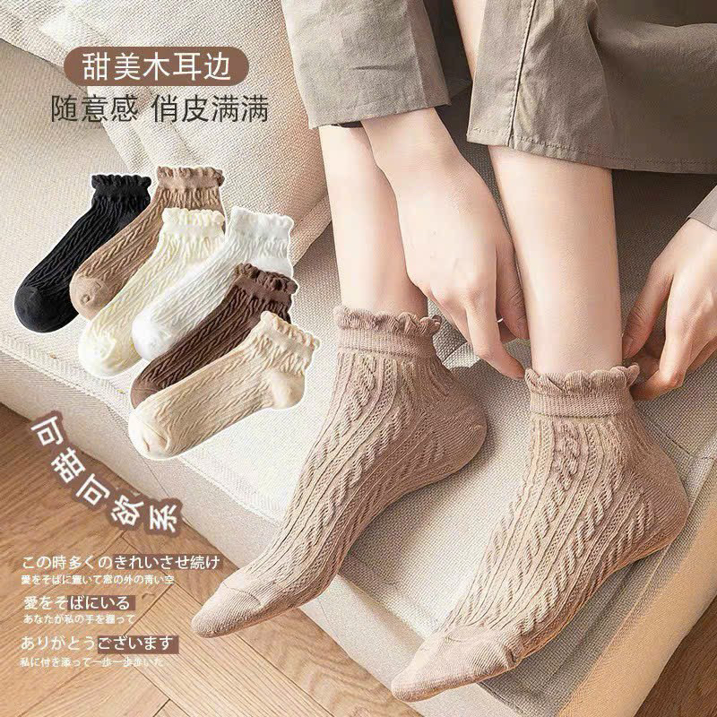 Sét 5 đôi tất nữ tiểu thư xinh xắn