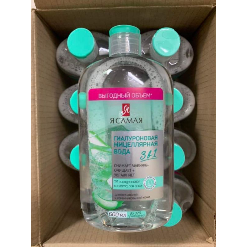 Tẩy trang Tôi là nhất - Ya Samaya Nga 600ml