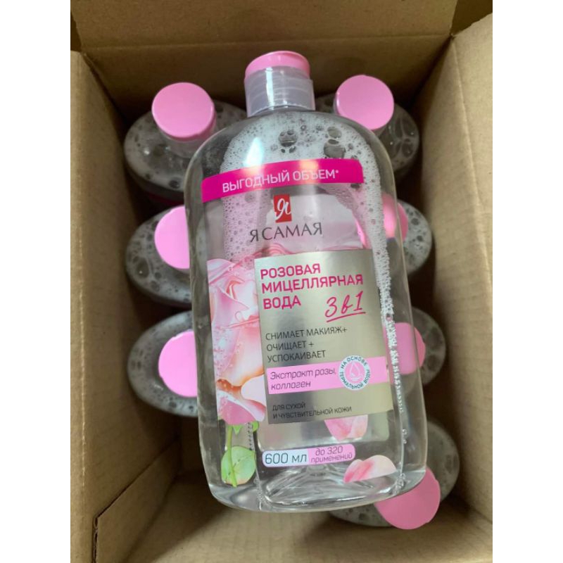 Tẩy trang Tôi là nhất - Ya Samaya Nga 600ml