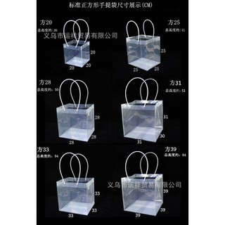 Túi mica trong suốt đựng Khay và đựng giỏ quà Tết, giỏ trái cây, Quà Tặng Chống Thấm Nước