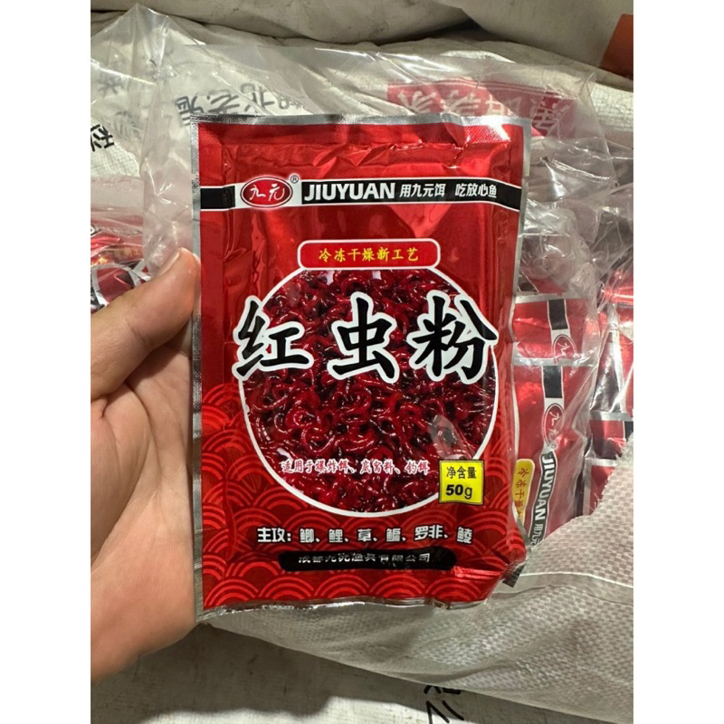 Com Bo Mồi Câu Trùng Chỉ Tinh Mồi Trùng Chỉ Chuyên Câu Chép Diếc Rô Siêu Nhạy