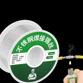 Thiếc hàn bằng bật lửa, thiếc hàn nhiệt độ thấp, thiếc hàn độ tinh khiết cao