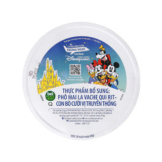 Phô mai con bò Cười 8 miếng 112g