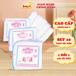 Khăn sữa cho bé Kiba siêu mềm siêu thấm chuyên dụng tiện lợi (Set 10 khăn) Baby-S – SKH005