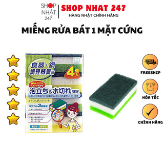[Hỏa Tốc HN] Set 4 miếng xốp rửa bát một mặt cứng SANADA Nội địa Nhật Bản