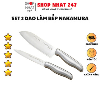 Set 2 dao làm bếp thép không gỉ Nakamura Nội địa Nhật Bản