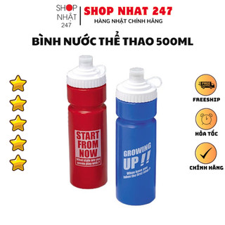 [Hỏa Tốc HN] Bình nước thể thao , bình nước tập Gym 500ml nội địa Nhật Bản