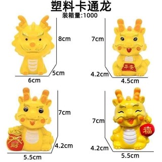 Tượng rồng mini trang trí tết 2024
