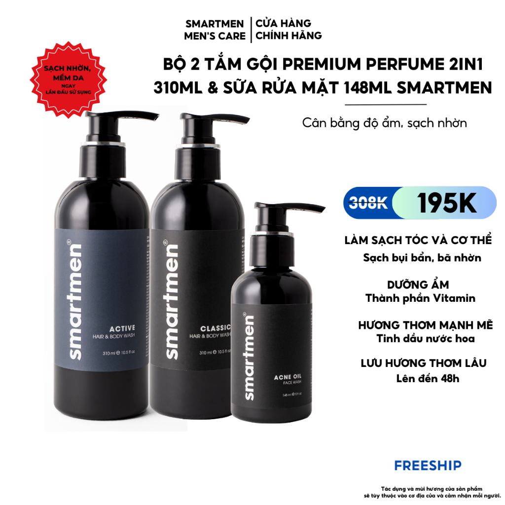 Sữa tắm gội hương nước hoa 310ml Smartmen 2in1 & Sữa rửa mặt cho da nhờn mụn 148ml - Combo chăm sóc cơ bản