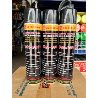 Chai xịt phủ gầm xe màu đen sần 700ml