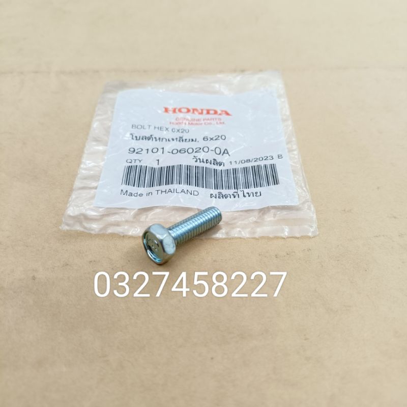 Ốc, bu lông bắt cần sang số xe WAVE Thái zin chính hãng