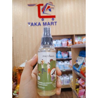 Xịt Đuổi Muỗi Citronella Phutawan Thái Lan