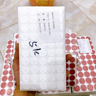 Miếng dán cực dương pin 18650,21700