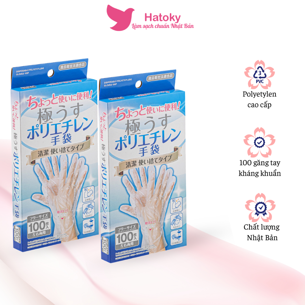 Bao tay nilon Sewa Nhật Bản, set 100 găng dùng 1 lần, bền, dai, khó rách, găng tay nilon