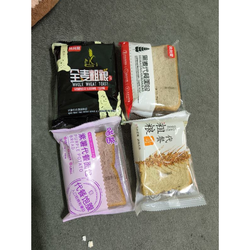 Bánh Mì  Sandwich Không Đường Mix Các Loại Tiện Lợi