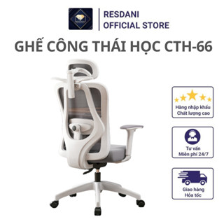Ghế Công Thái Học Ghế Làm Việc,Hỗ Trợ Bảo Vệ Cột Sống Ngả Lưng 125 Độ,Tựa Đầu tay Ghế Điều Chỉnh 3D ,CTH-66 RESDANI