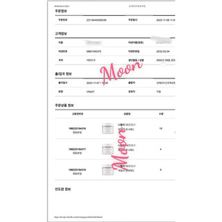 [HSD:21/11/2026]Bông tẩy tế bào chết Toner Pad Needly