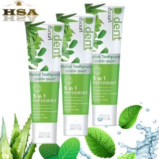 Combo 3 kem đánh răng thảo dược D.dent Thái Lan 5 trong 1
