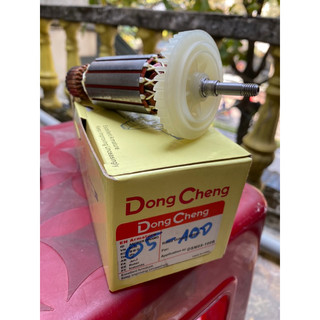 Rotor máy mài góc dsm05-100b dongcheng