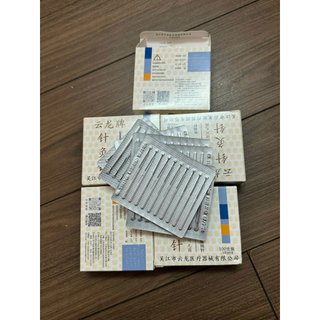 Vỉ 10 Kim châm cứu đốt mụn ruồi mụn thịt trong spa