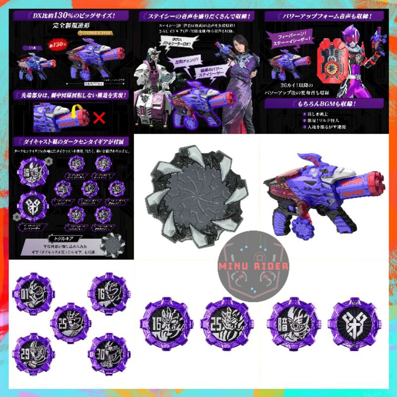 Đồ Chơi Sentai DonBrothers & ZenkaiGer & Kiramager | Changer Memorial Edition Tỷ Lệ 1:1 Các Loại | New, FullBox