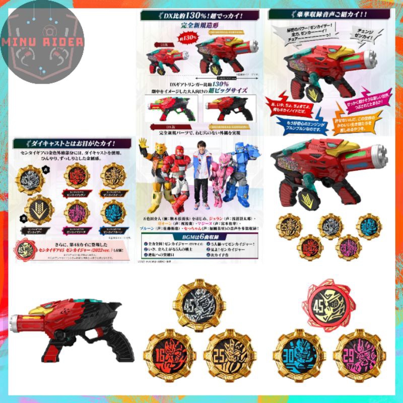 Đồ Chơi Sentai DonBrothers & ZenkaiGer & Kiramager | Changer Memorial Edition Tỷ Lệ 1:1 Các Loại | New, FullBox