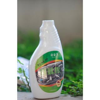 Xịt đuổi chuột - Xịt đuổi chuột chuyên dụng - Thuốc xịt chuột dùng cho xe ôtô và dùng trong nhà - 100% thảo mộc