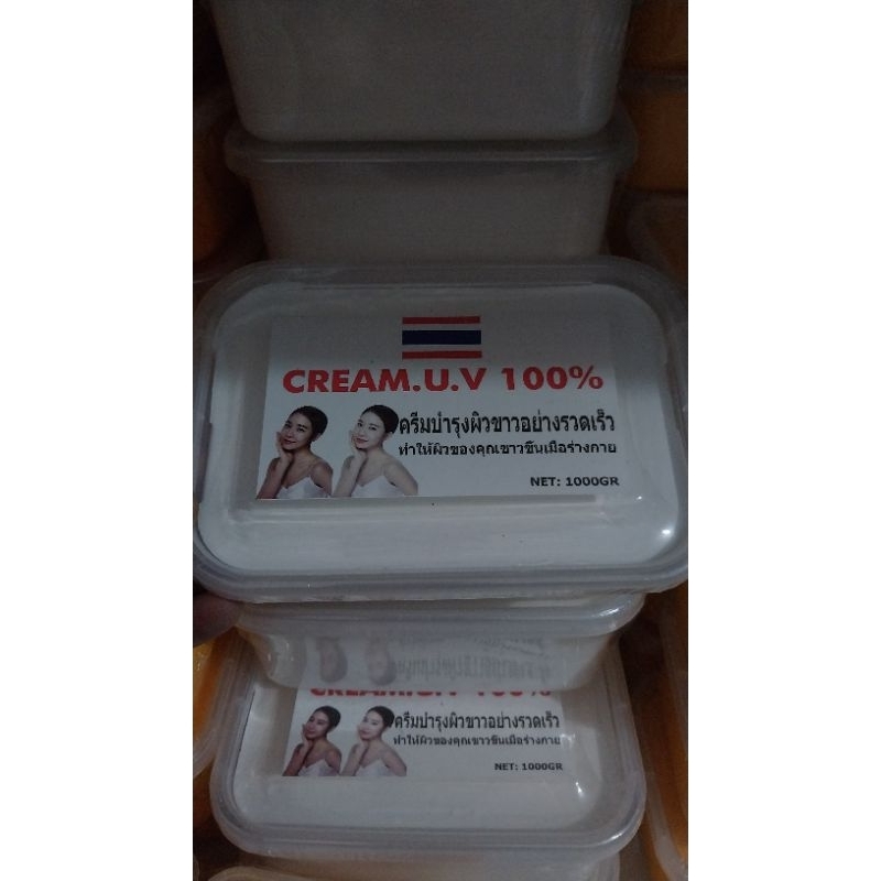 Kem UV thái 1kg