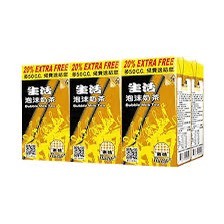 1 THÙNG 24 HỘP TRÀ SỮA NULIFE ĐÀI LOAN