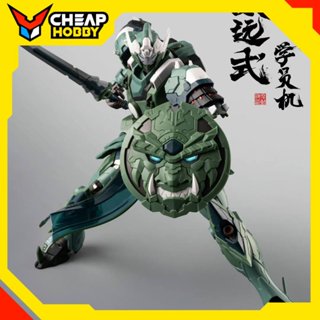 [Hàng Sẵn] Mô hình lắp ráp MNP-XH06 Wei Yuan Style Trainee Mecha Uy Viễn Thức của Motor Nuclear