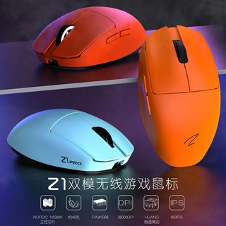 Chuột không dây Siêu Nhẹ Zaopin Z1 Pro