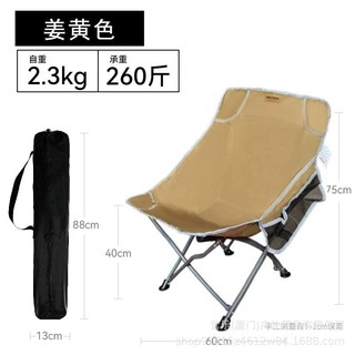 Ghế xếp camping du lịch