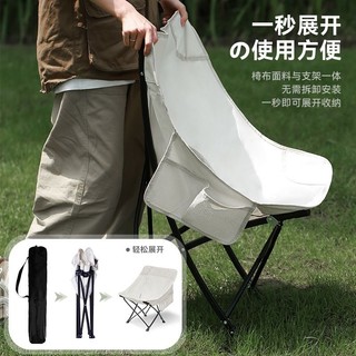 Ghế xếp camping du lịch