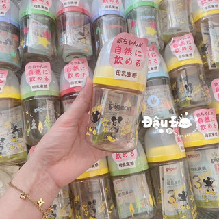 Bình sữa Nhập Khẩu cho bé sơ sinh