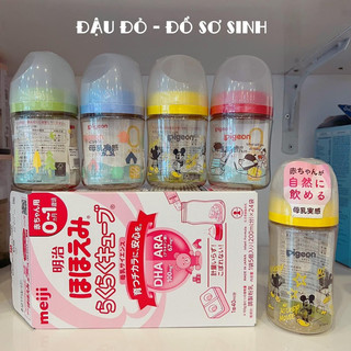 Bình sữa Nhập Khẩu cho bé sơ sinh