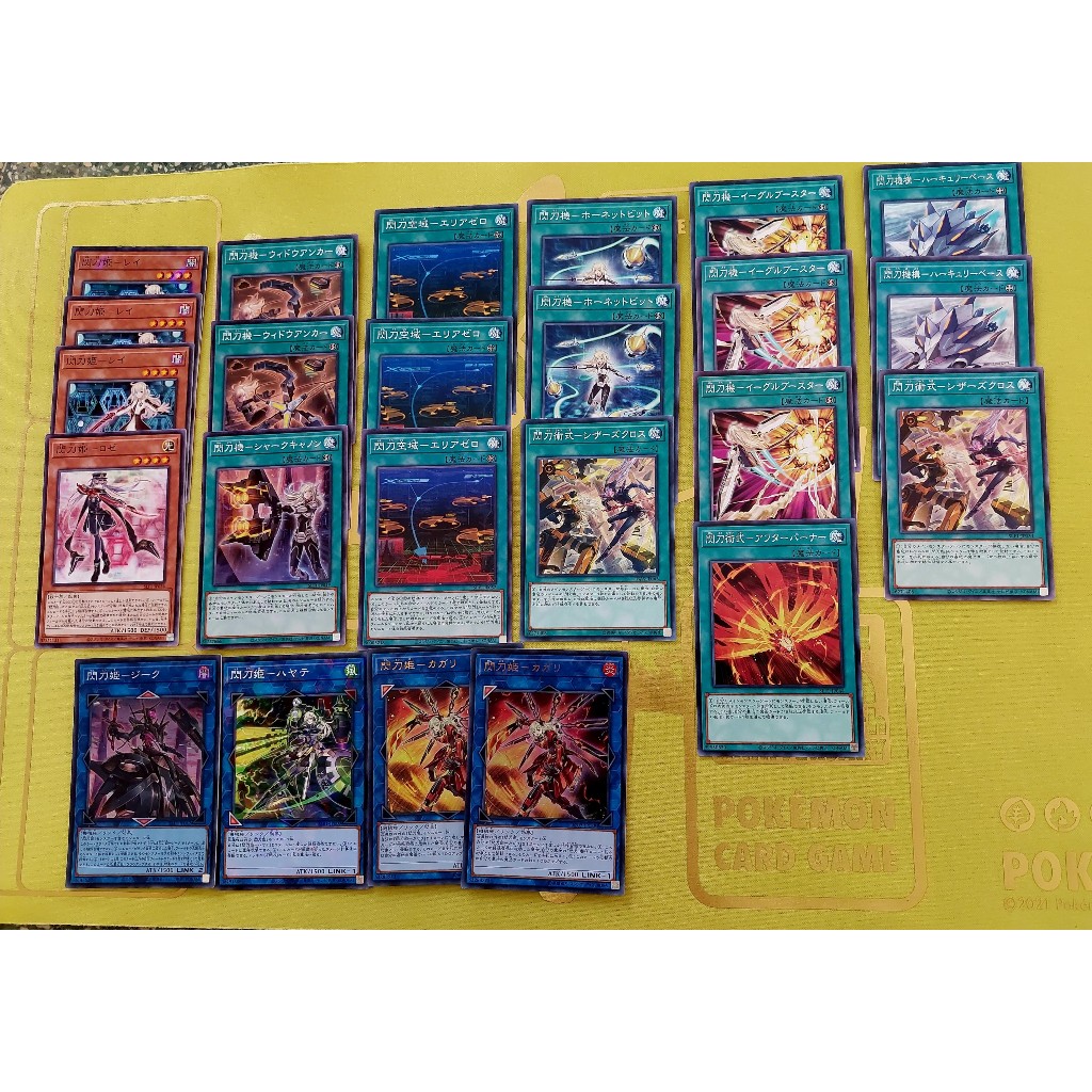 Set Thẻ Bài Mint90 Yugioh Sky Striker Common