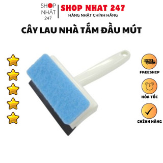[Hỏa Tốc HN] Cây lau nhà tắm đầu mút KOKUBO Nội địa Nhật Bản