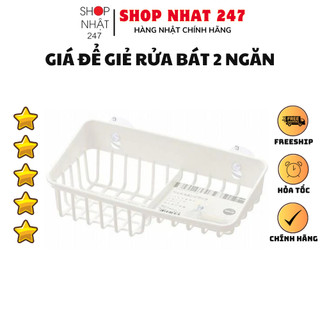 [Hỏa Tốc HN] Giá để giẻ rửa bát 2 ngăn dạng lưới màu trắng Inomata NỘI ĐỊA NHẬT BẢN