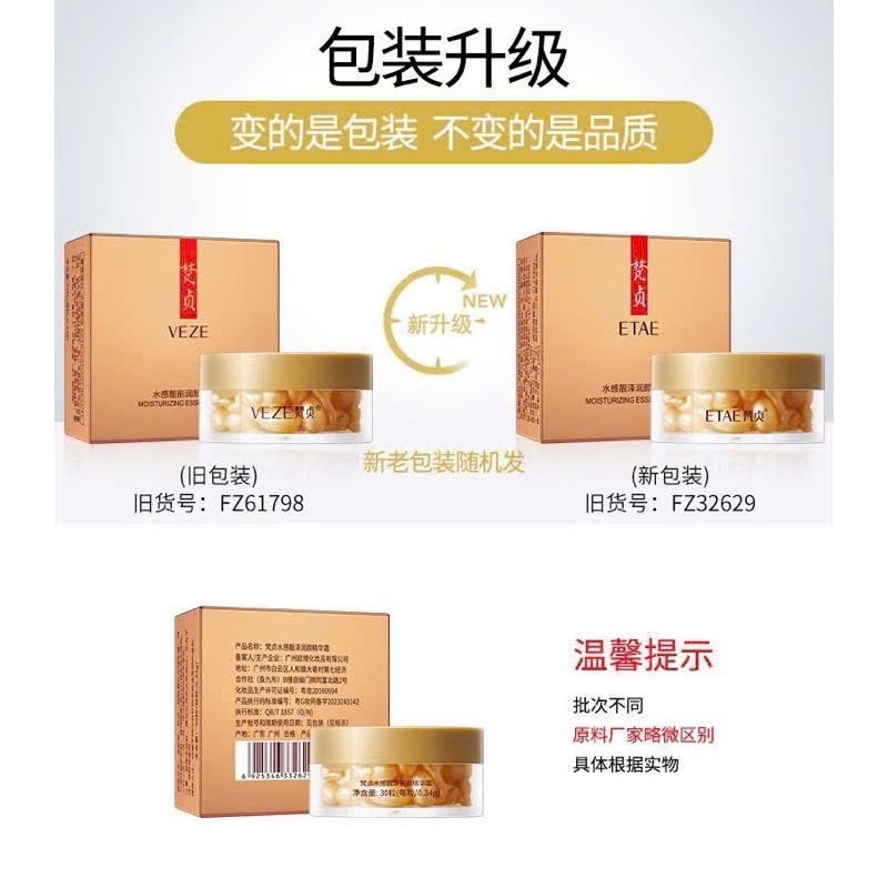 SERUM CÁ DƯỠNG DA TRẮNG MỊN, mẫu mới ETAE, hộp 30 viên (mẫu cũ VEZE)