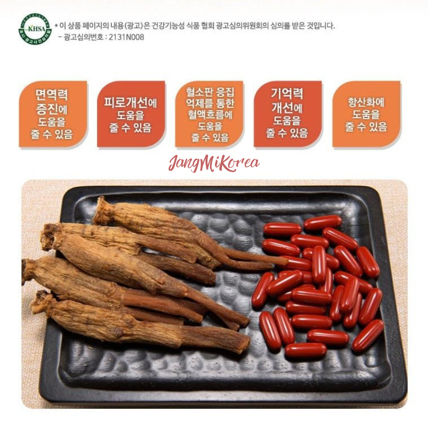 Viên Đạm Hồng Sâm Nhung Hươu Linh Chi Đông Trùng Hạ Thảo Daedong Ginseng