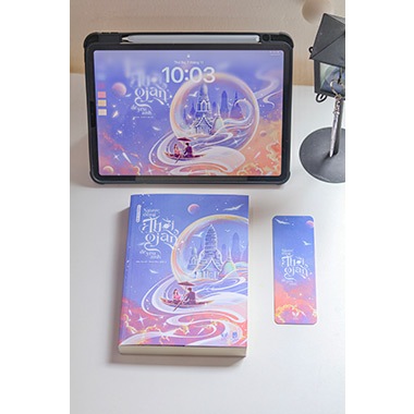 Bản Đặc Biệt - Ngược Dòng Thời Gian Để Yêu Anh - Tập 1 - Bookmark Ivory In 2 Mặt + Móc Khóa - Fen's Store Notebook
