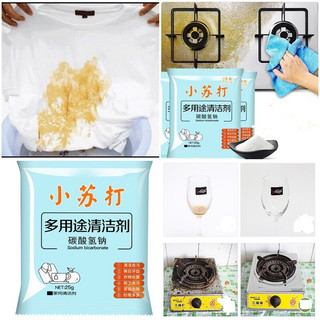 Combo 5 gói bột tẩy trắng đa năng Baking Soda