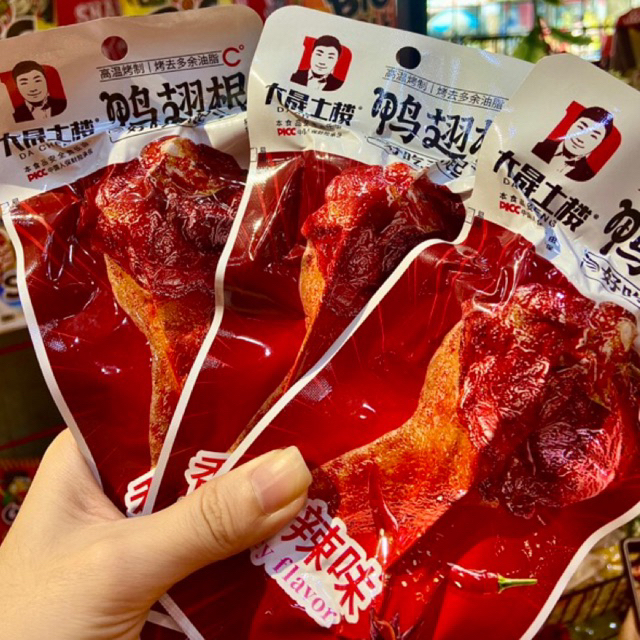 Đùi Vịt Nướng Cay DACHENG 35g Ăn Vặt Tiểu Muội