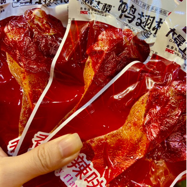 Đùi Vịt Nướng Cay DACHENG 35g Ăn Vặt Tiểu Muội